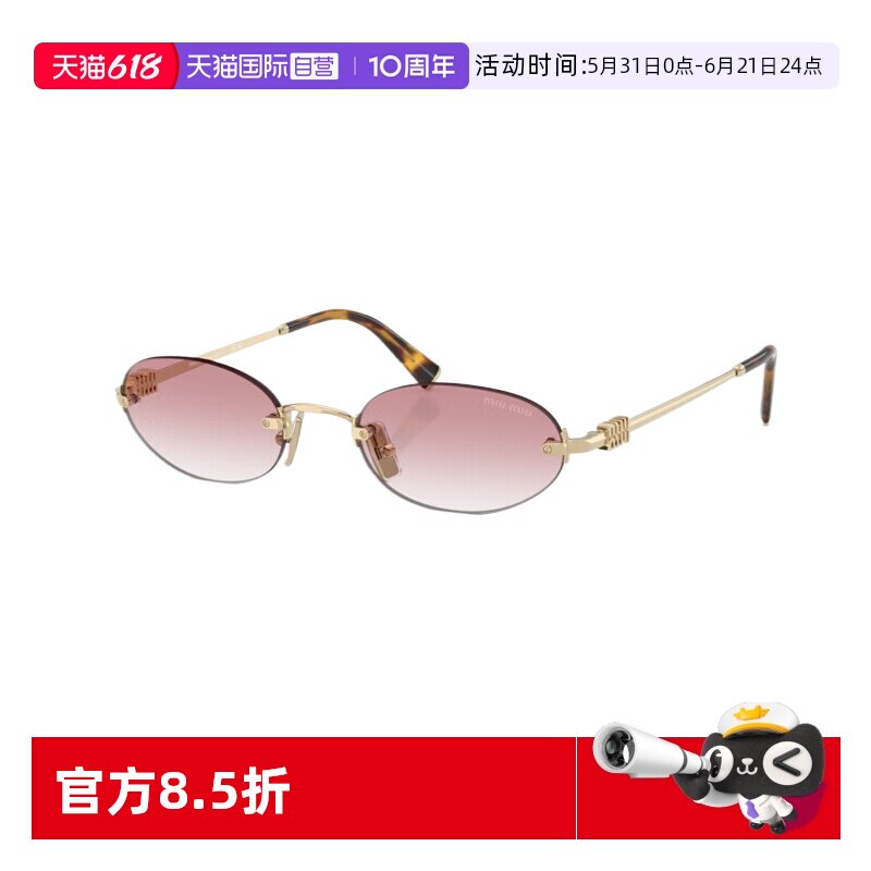 【自营】MIUMIU/缪缪新款墨镜椭圆无框复古书呆子太阳镜 SMU A54S