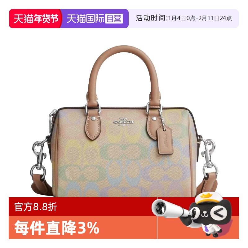 【自营】COACH/蔻驰波士顿包轻奢老花手提单肩包枕头包手提包