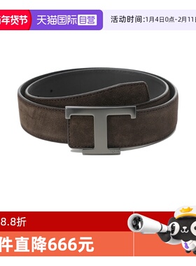 【自营】托德斯TOD'S  男士不可裁剪双面皮带腰带 XCMCQR55100CVQ