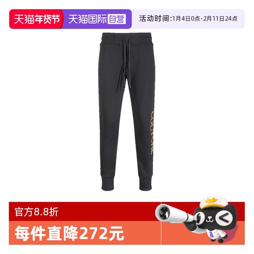 VJC范思哲卫裤运动休闲裤长裤