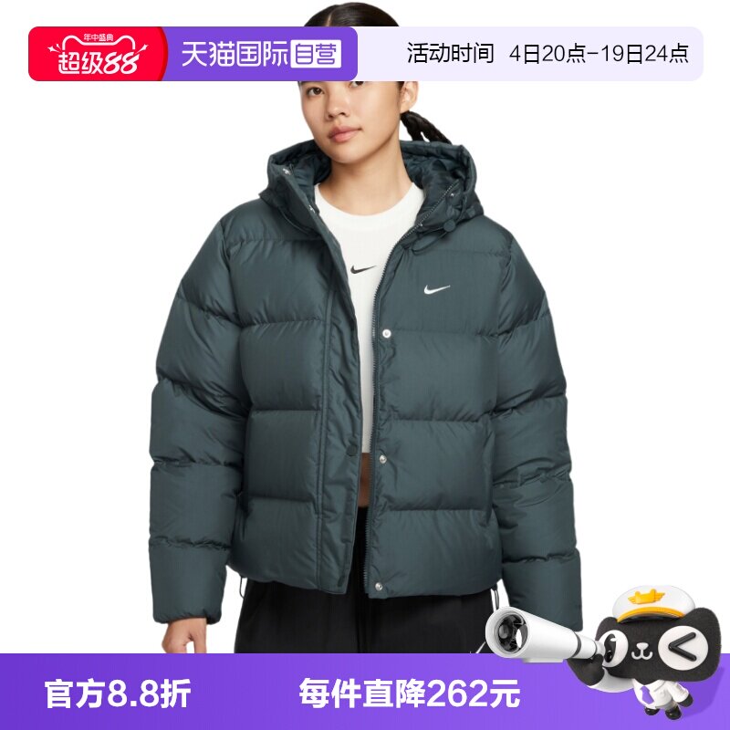 【自营】Nike耐克女子羽绒服时尚舒适休闲百搭运动外套IH0728-390