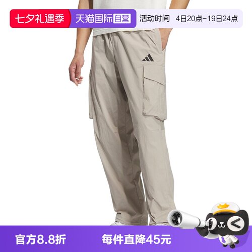 【自营】adidas阿迪达斯男拒水工装口袋运动裤速干梭织长裤KF2482