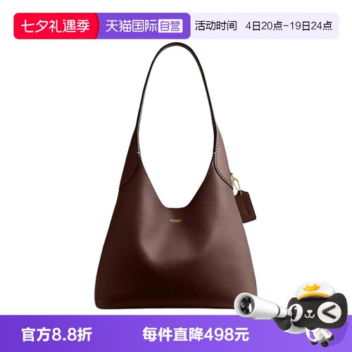 【自营】COACH/蔻驰专柜 Brooklyn女士百搭单肩手提包 CU068
