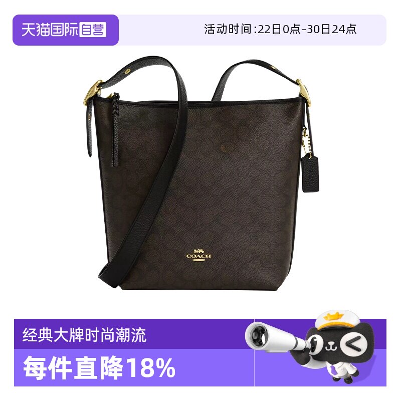 COACH/蔻驰经典老花水桶包