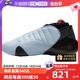 Adidas阿迪达斯男鞋 自营 Harden IE9249 实战训练鞋 Vol.7篮球鞋