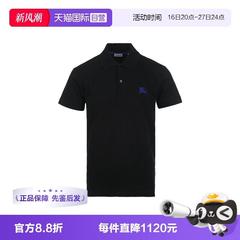 【自营】BURBERRY/博柏利纯色男士马术骑士徽标刺绣短袖Polo衫图片