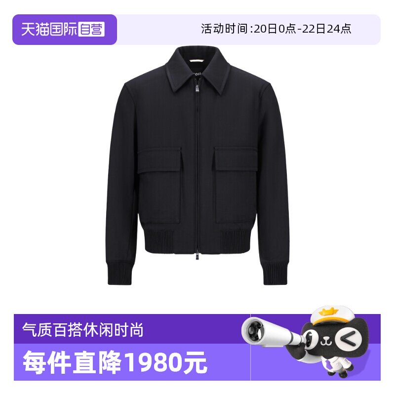 【自营】Hugo Boss男士black系列薄款夹棉夹克棉服外套 50547088