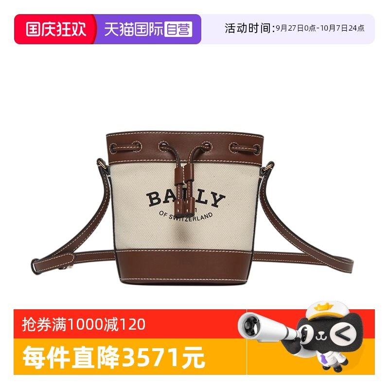 ����Ӫ��Bally/��������ͬ���ˮͰ������б���������6311707