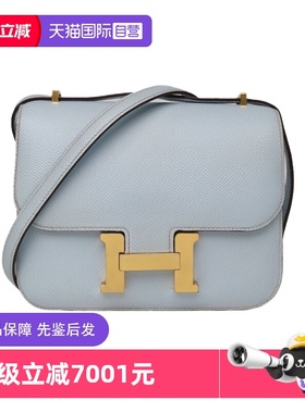 【自营】中古95新Hermes/爱马仕单肩包Constance康康19藍Epsom皮