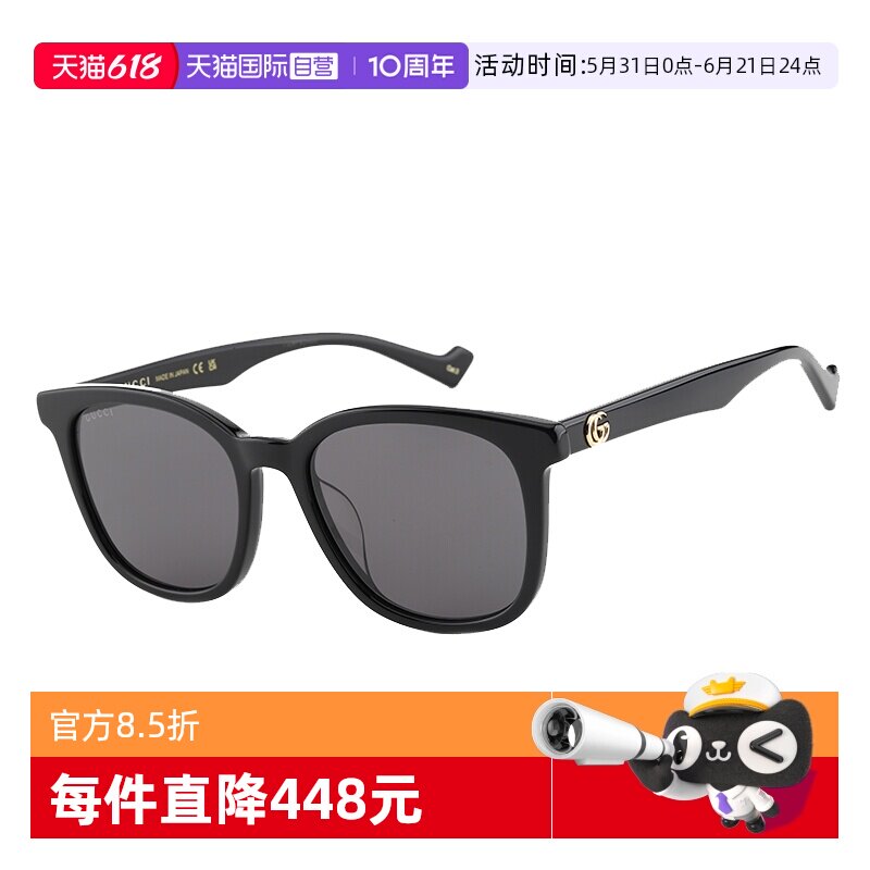 【自营】Gucci古驰墨镜板材黑框百搭都市女款遮阳太阳镜GG1001SK