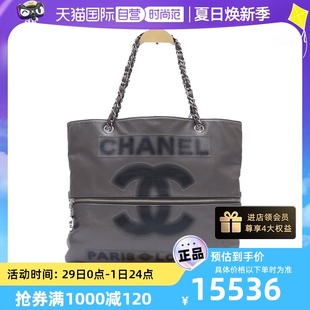 香奈儿单肩包中古涂鸦托特灰色12开银扣 中古9新Chanel 自营