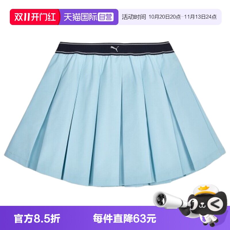 【自营】puma彪马女子运动休闲半身裙63898377百褶裙a字裙