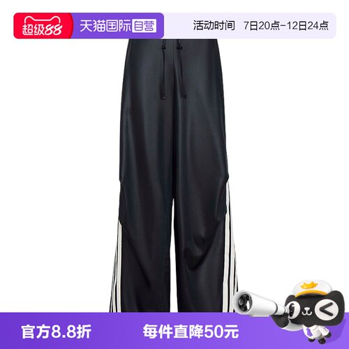 【自营】adidas阿迪达斯女三条纹香蕉裤扭扭裤梭织长裤 KX8902