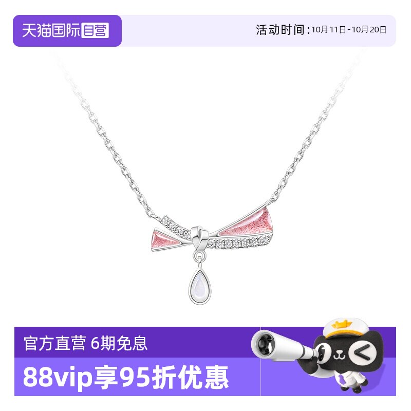 �ۻ��㣺����Ӫ��Lola Rose/����õ�屦ʯ�д�ϵ������Ů������Ů�Ѻ���