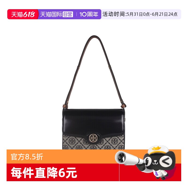 【自营】中国香港直邮Tory Burch/汤丽柏琦老花海军蓝单肩斜挎包