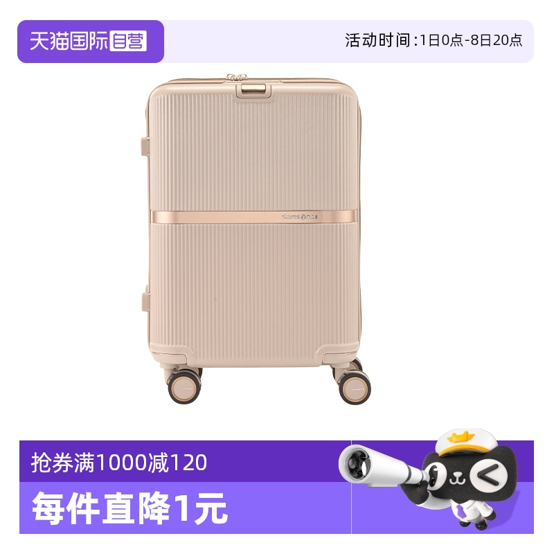 【自营】Samsonite/新秀丽鎏金高级大容拉杆箱商务登机旅行箱HH5