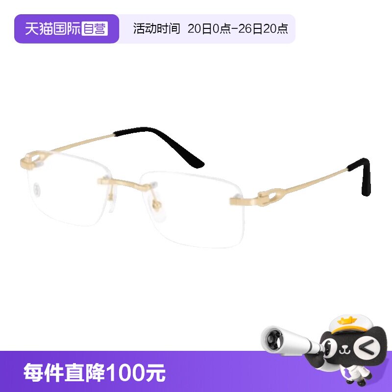 Cartier卡地亚眼镜架金属