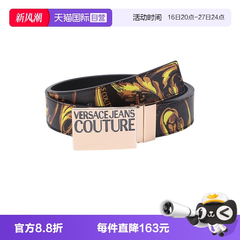 范思哲VJC板扣式皮带腰带