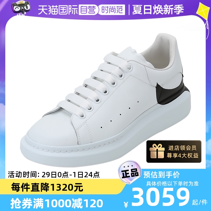 【自营】中古全新未使用麦昆 ALEXANDER MCQUEEN 男士休闲