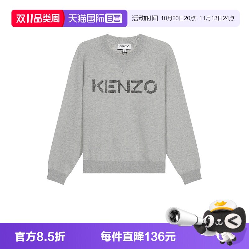 【自营】KENZO女士羊毛/棉圆领长袖针织衫羊毛衫 2PU633 3LB套头
