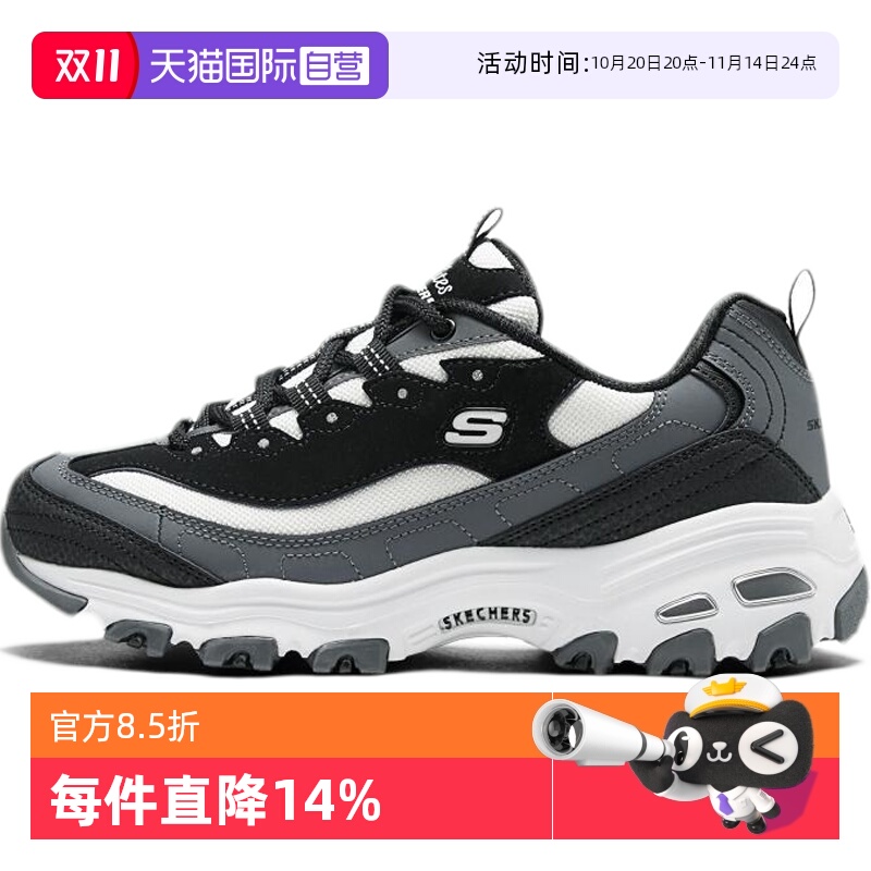 【自营】Skechers斯凯奇女鞋熊猫鞋轻质缓震耐磨运动休闲鞋150241