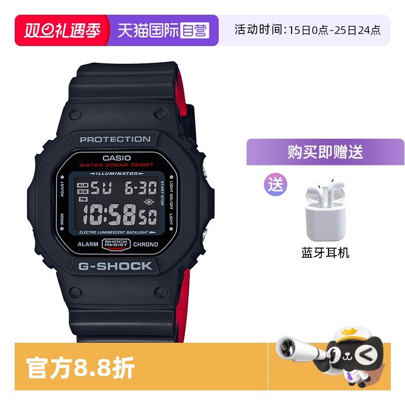 卡西欧直营运动防水小方块手表