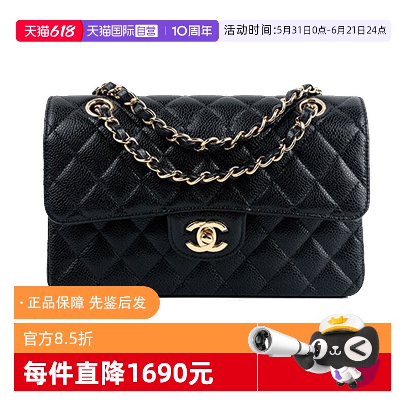 【自营】中古98新CHANEL香奈儿CF菱格金扣链条牛皮口盖包中号黑色