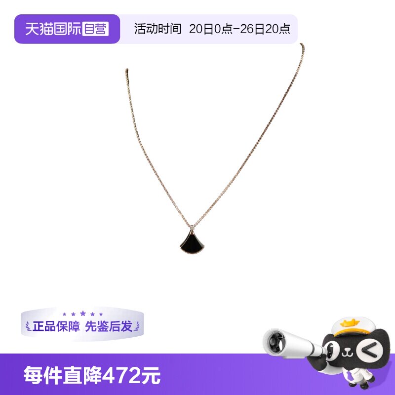 【自营】中古95新BVLGARI宝格丽DIVAS' DREAM750玫瑰金项链时尚
