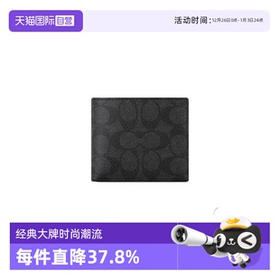 钱包Billfold 蔻驰男士 COACH 印花零钱包钱夹送男友CY394 自营