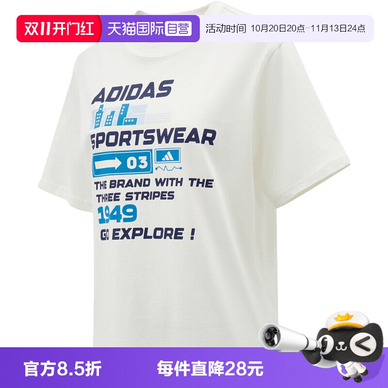 【自营】adidas阿迪达斯JK GFX TEE大童运动休闲短袖T恤KY8360