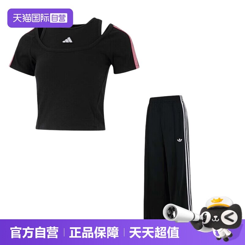 【自营】Adidas阿迪达斯套装女装舒适简约T恤短袖宽松休闲长裤
