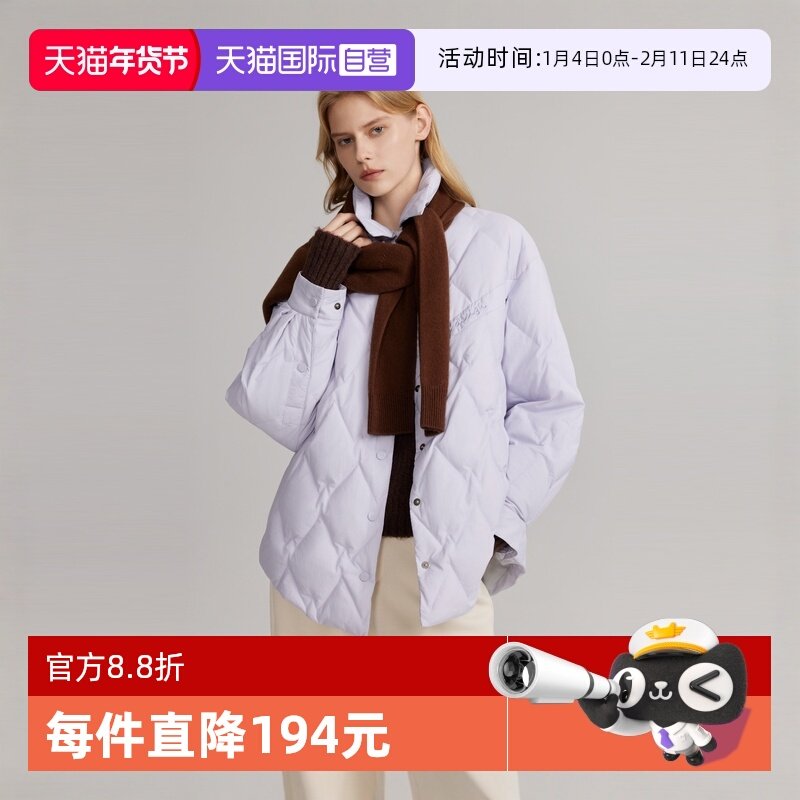 【自营】ELLE90白鸭绒菱形羽绒服女2024冬季新款简约轻薄保暖外套,女装/女士精品,羽绒服,淘宝优惠券,粉丝福利购,淘宝优惠卷