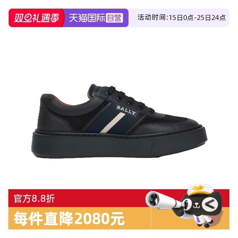 【自营】Bally/巴利时尚新款男士小牛皮系带休闲运动鞋6307943