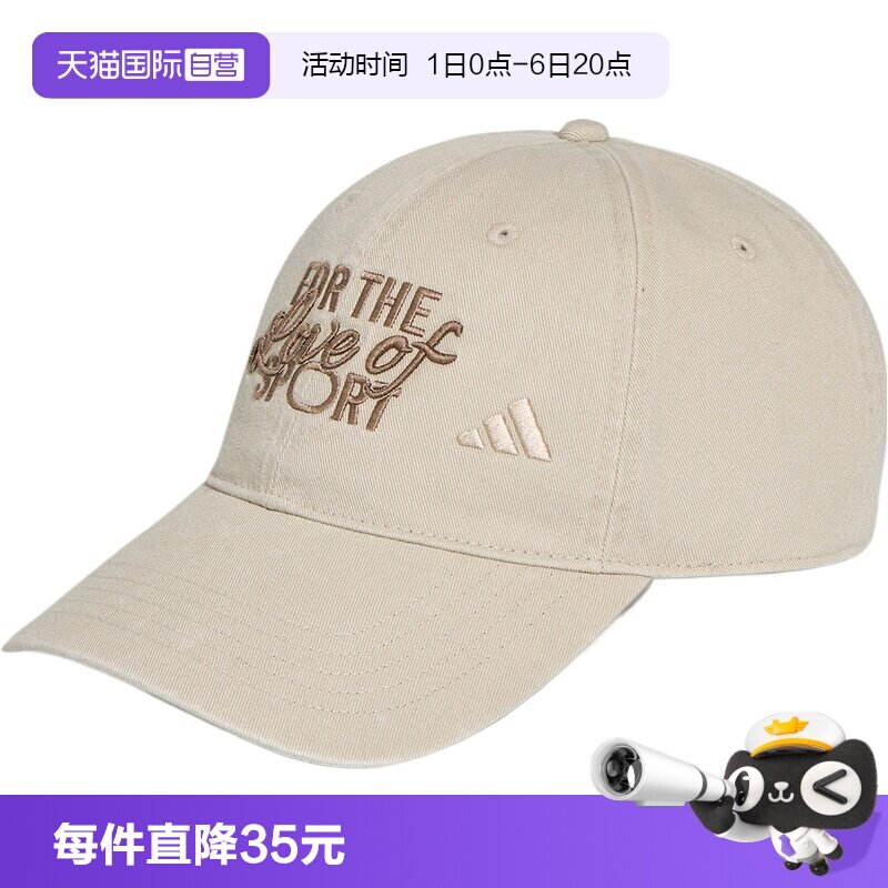 【自营】adidas阿迪达斯SLOGAN CAP男女帽子运动休闲运动帽KZ2326