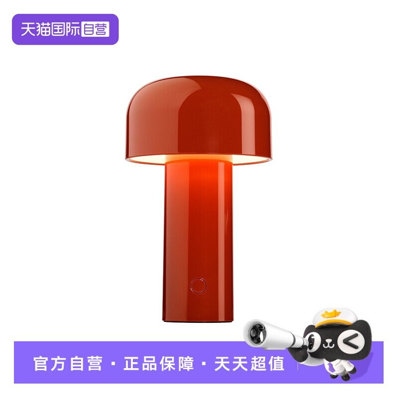FLOSbellhop台灯创意蘑菇小夜灯