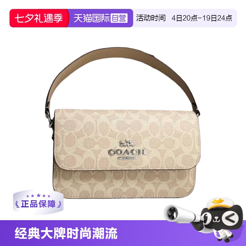 【自营】COACH/蔻驰女士 Brynn系列 斜挎包单肩包 小包女包 CX798