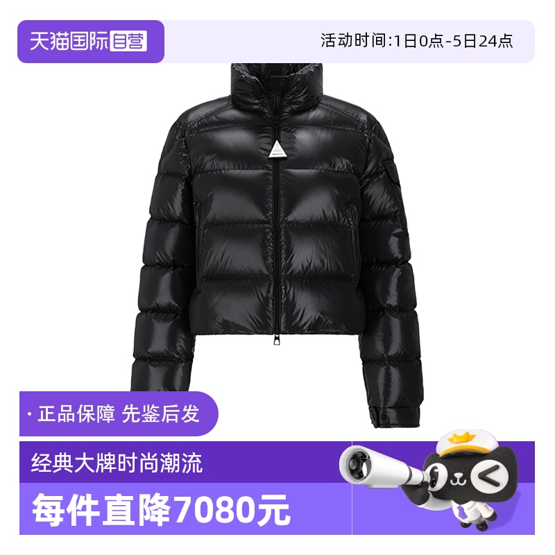 Moncler/盟可睐女士羽绒服