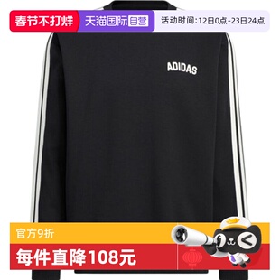 【自营】adidas阿迪达斯男子ST SPORTS运动休闲套头衫卫衣KC2850