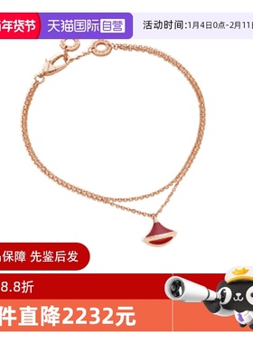 【自营】中古99新宝格丽Divas' Dream 系列18K玫瑰金手链珍珠贝母