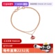 系列18K玫瑰金手链珍珠贝母 Dream 自营 中古99新宝格丽Divas