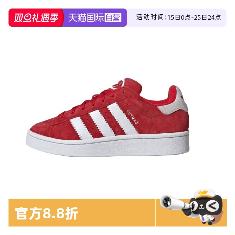 adidas潮流休闲男女通用面包鞋