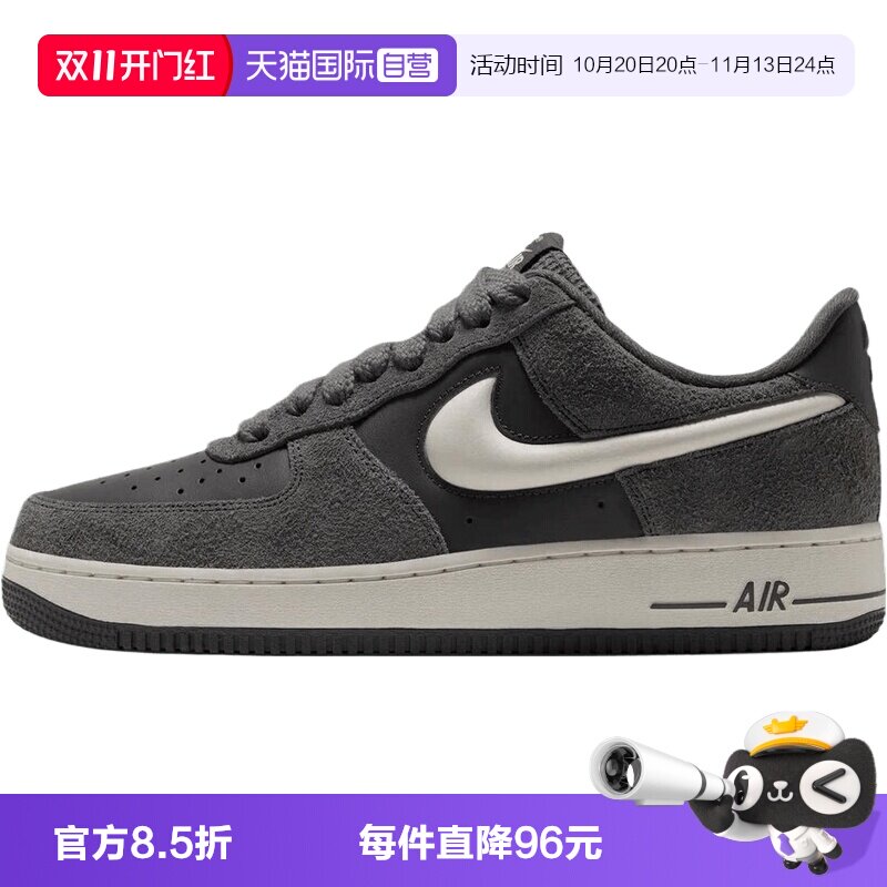 【自营】NIKE耐克AIR FORCE 1 '07 LV8男子运动休闲鞋IX7786-001