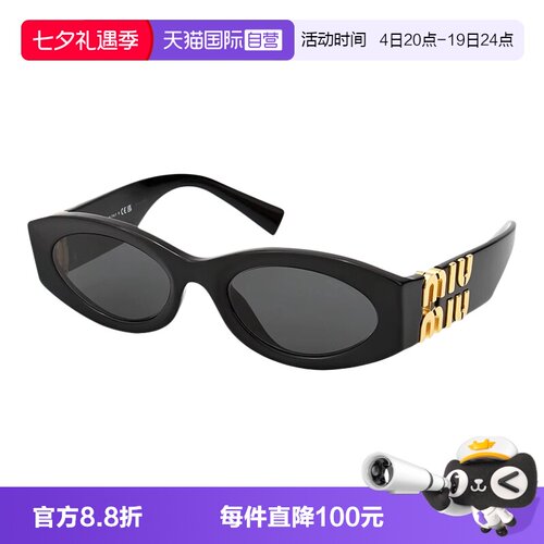 意大利缪缪MIUMIU赵露思同款墨镜