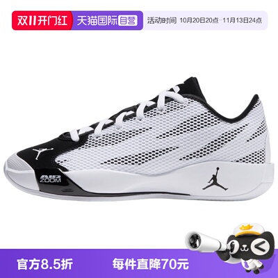 【自营】NIKE耐克JORDAN LUKA 77 PF男子运动篮球鞋IF1611-104
