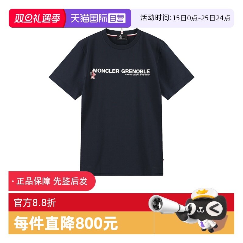 Moncler/盟可睐男士短袖T恤