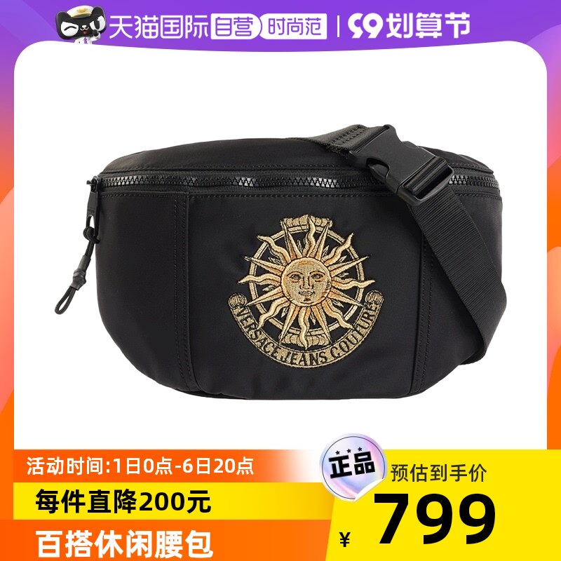 【自营】Versace/范思哲潮流百搭运动休闲胸包腰包