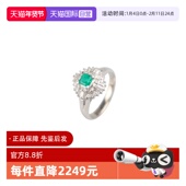 自营 中古95新日本进口商品祖母绿群镶钻石戒指铂金90049号