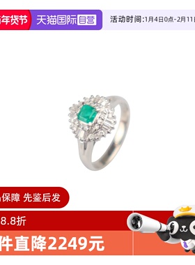 【自营】中古95新日本进口商品祖母绿群镶钻石戒指铂金90049号