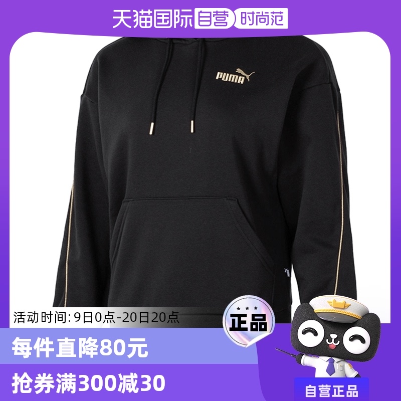ۻ㣺680146-01 M ӪPumañͷ624.15Ԫ3(208.05Ԫ/88VIP 95)