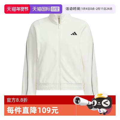 【自营】adidas阿迪达斯女子垂坠挺阔宽松外套慵懒风夹克 KC0017
